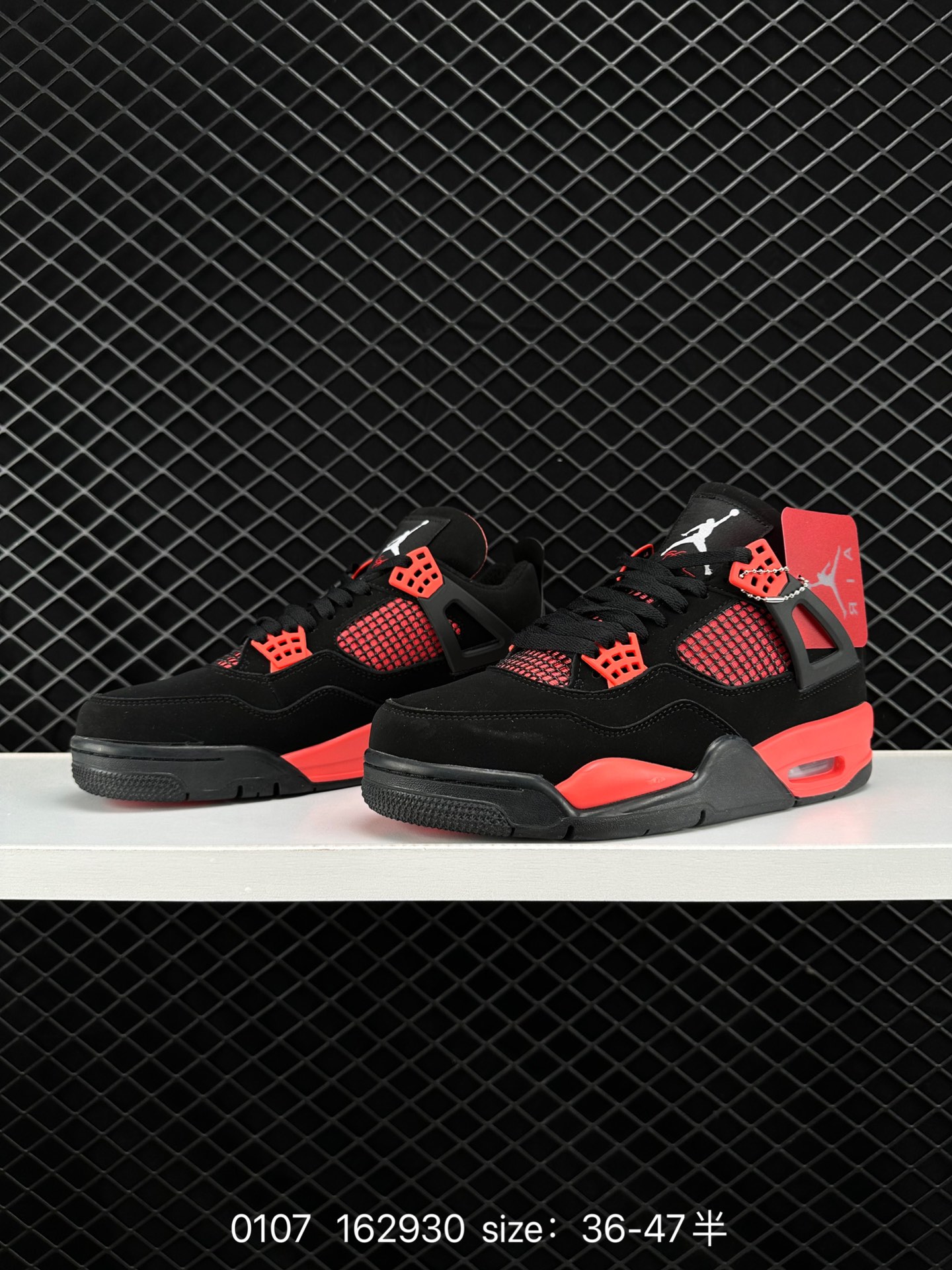 Nike Air Jordan 4 Retro